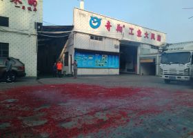 煥新出發(fā)，開工大吉！2021向前“犇”-廣州奇翔